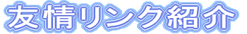 �F����N�Љ�